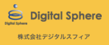 DigitalSphere Logo